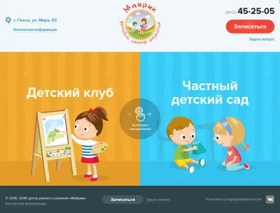 Главная страница